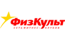 Фитнес-клуб Физкульт